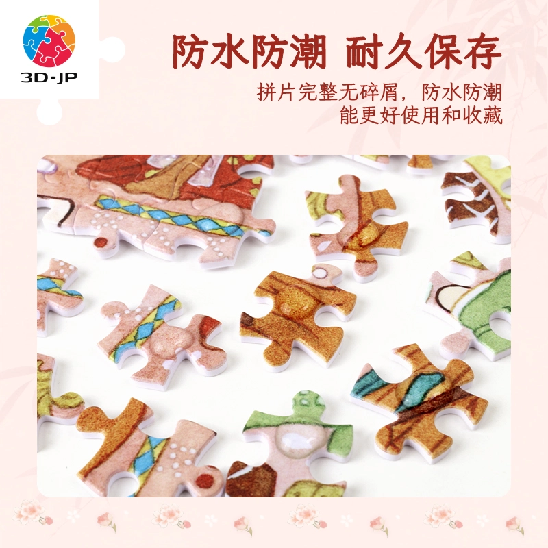 3D-JP 1200pcs H4068