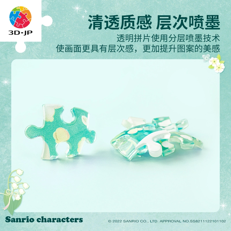 3D-JP x Sanrio 24pcs A3667 HelloKitty