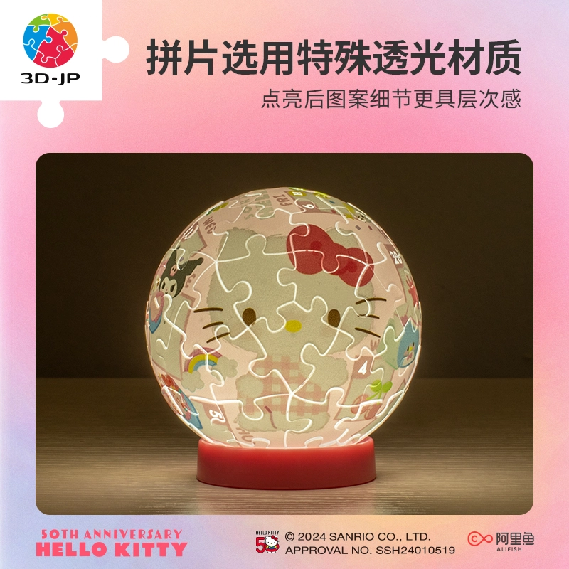 3D-JP Hello Kitty50 61