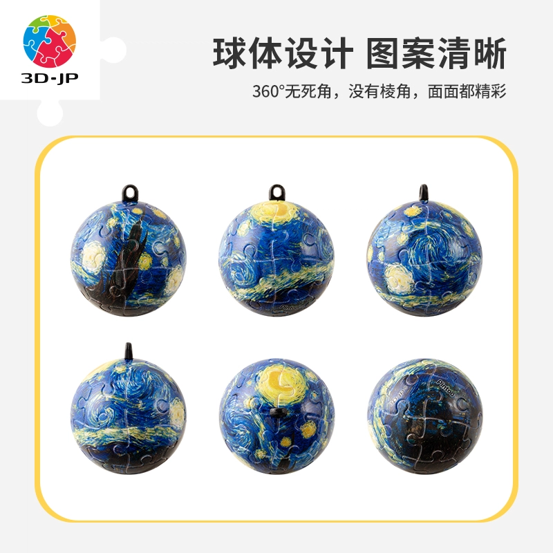 3D-JP 48pcs A3532A3081