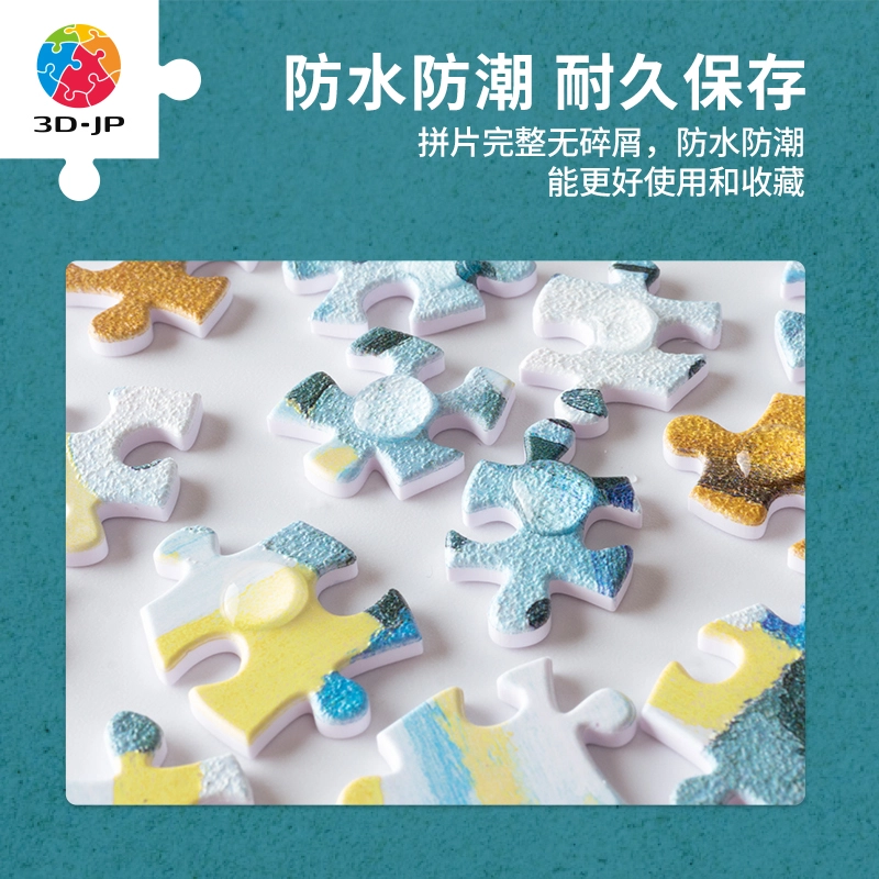 3D-JP 1200pcs H3370