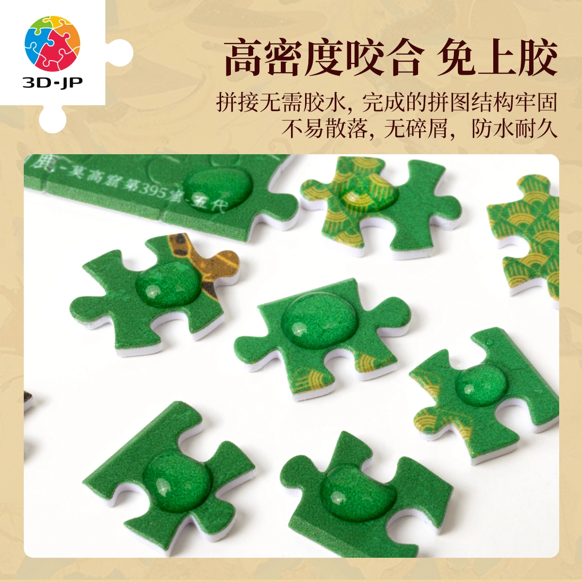3D-JP A6 233pcs YB