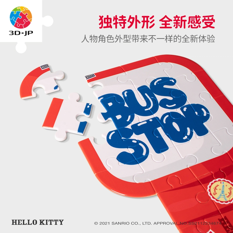 3D-JP HelloKitty T1086