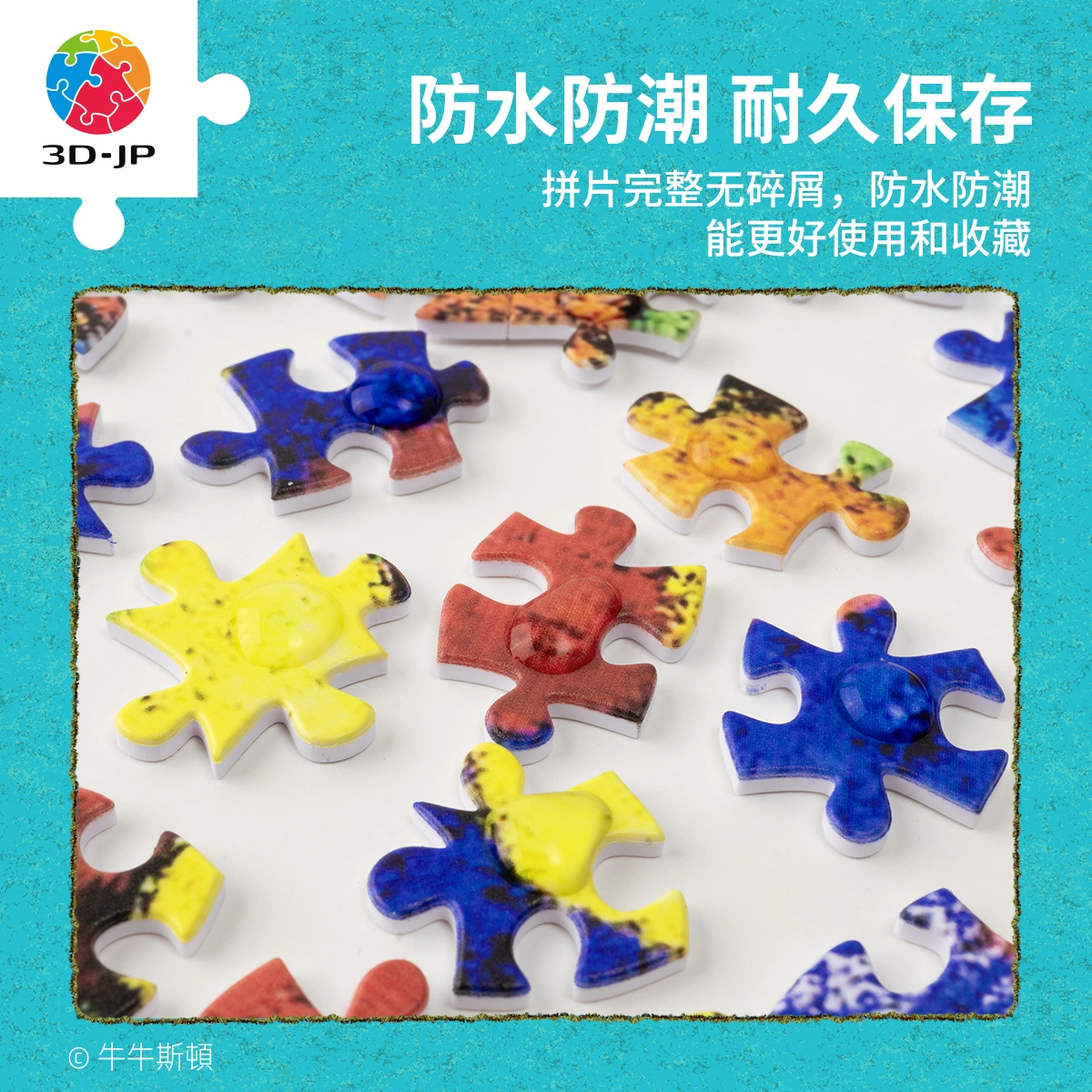 3D-JP 1200pcs