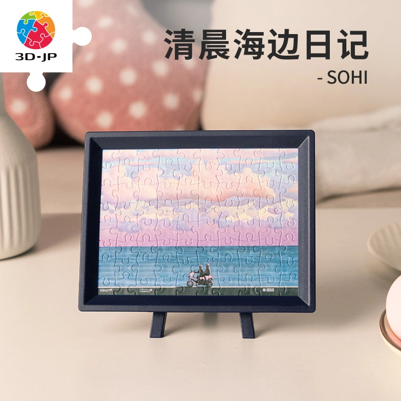 3D-JP 80pcs Q1102