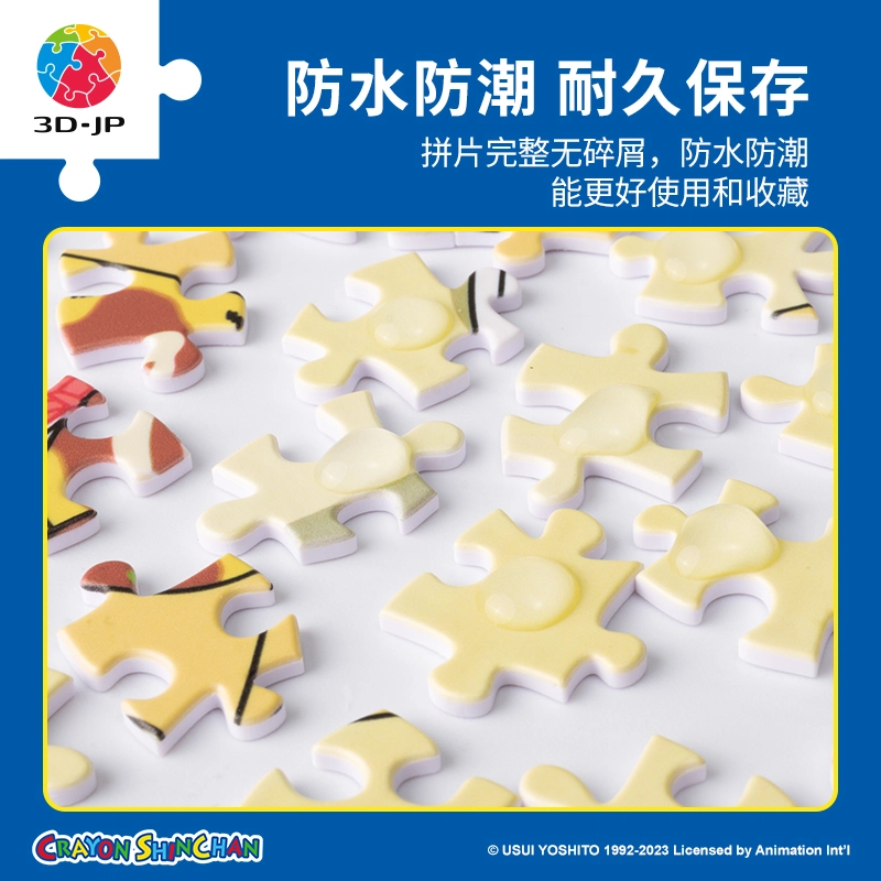 3D-JP 1200pcs H2691