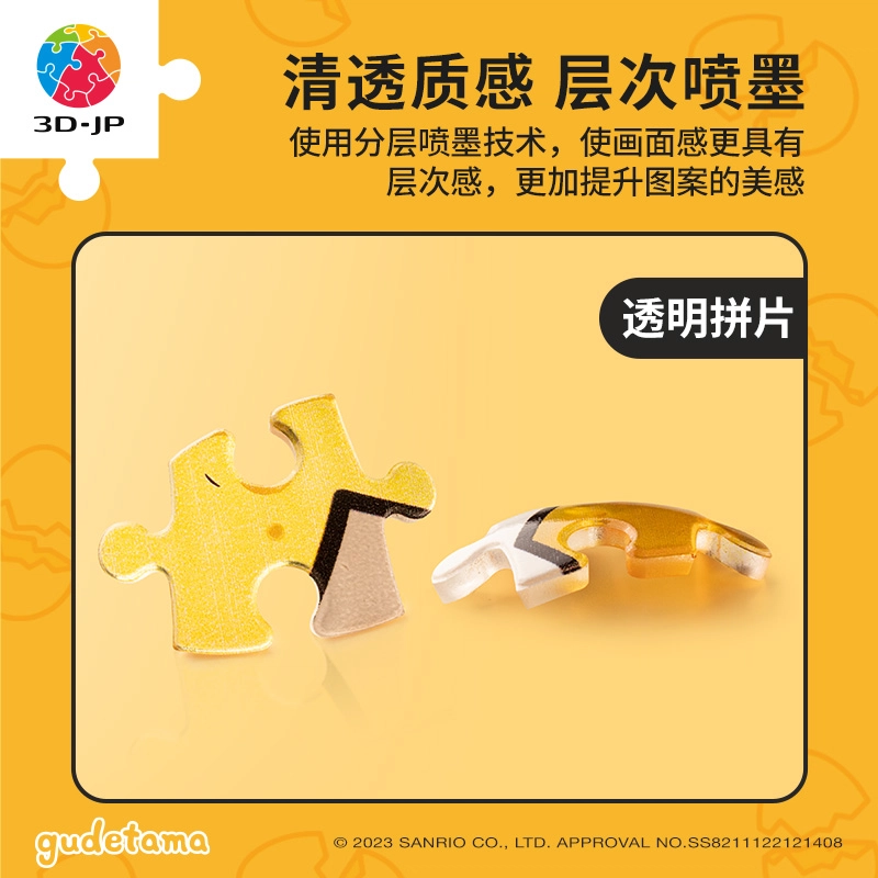 3D-JP x Sanrio 24pcs A3703