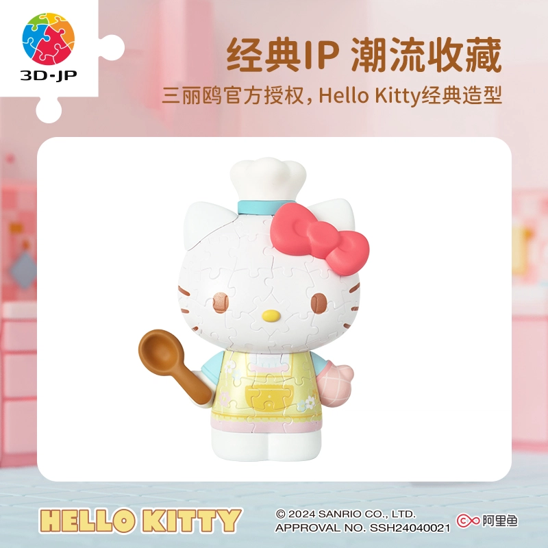 3D-JP hello kitty 50 97pcs F1030