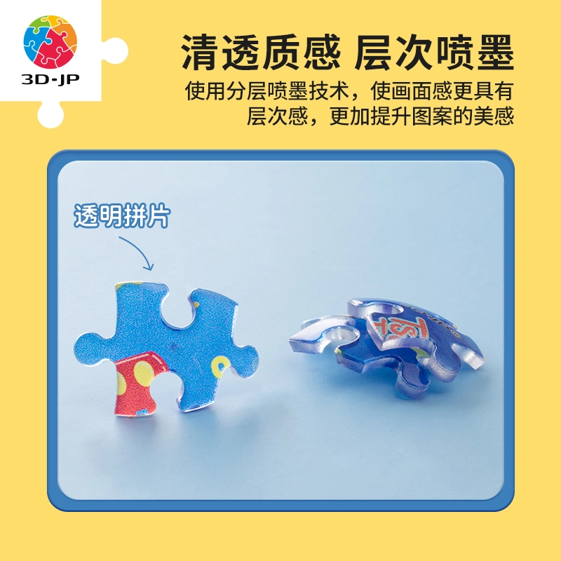 3D-JP 3d 24pcs A3672-A3676