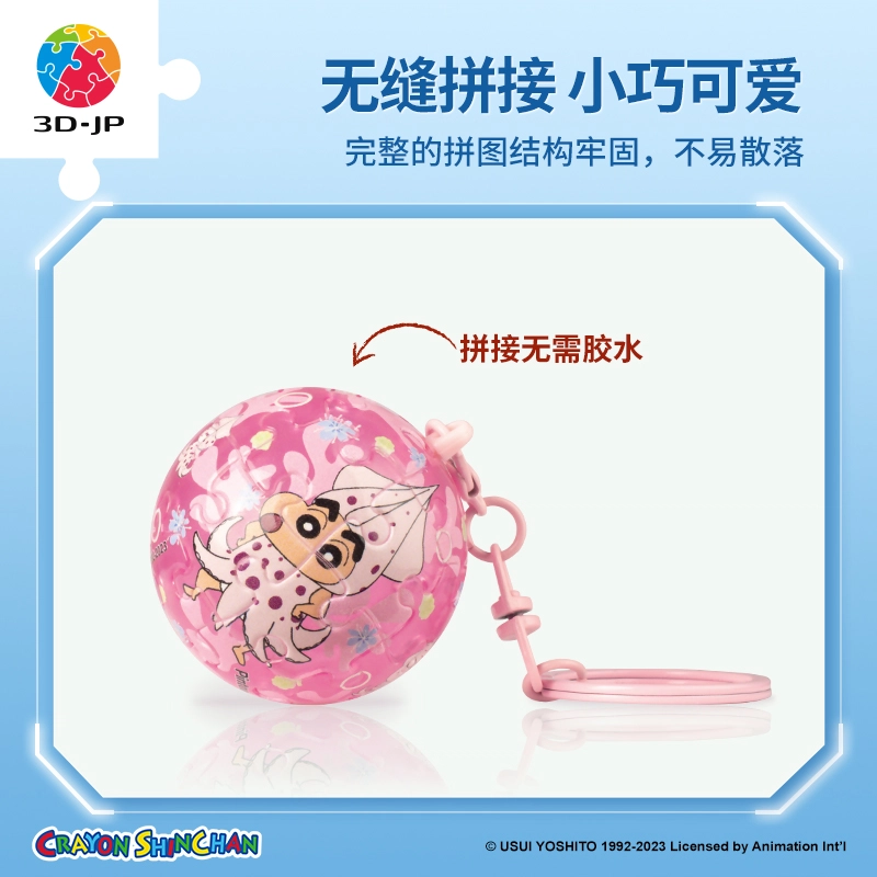3D-JP x 24pcs A3731