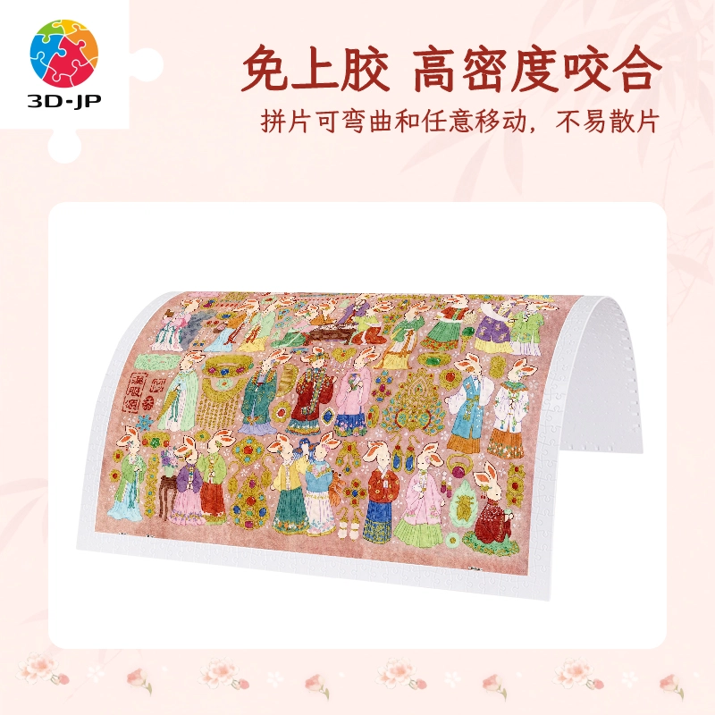 3D-JP 1200pcs H4068