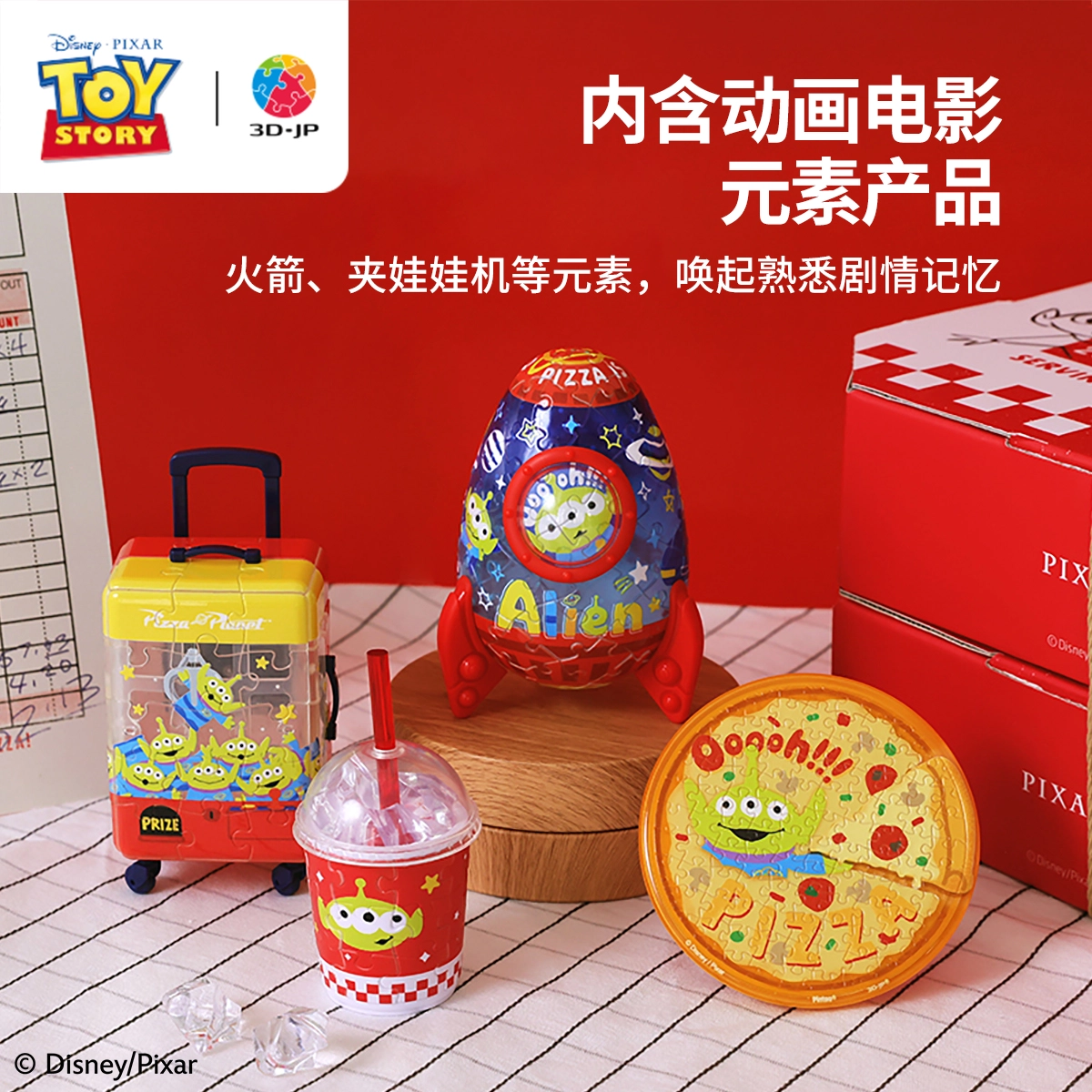 3D-JP 30 232pcs Z1178