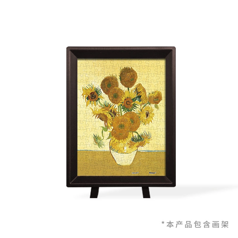 3D-JP x 150pcs P1138