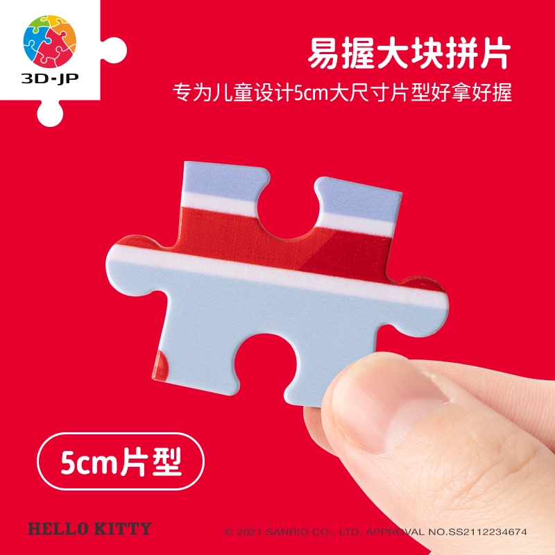 3D-JP HelloKitty T1086