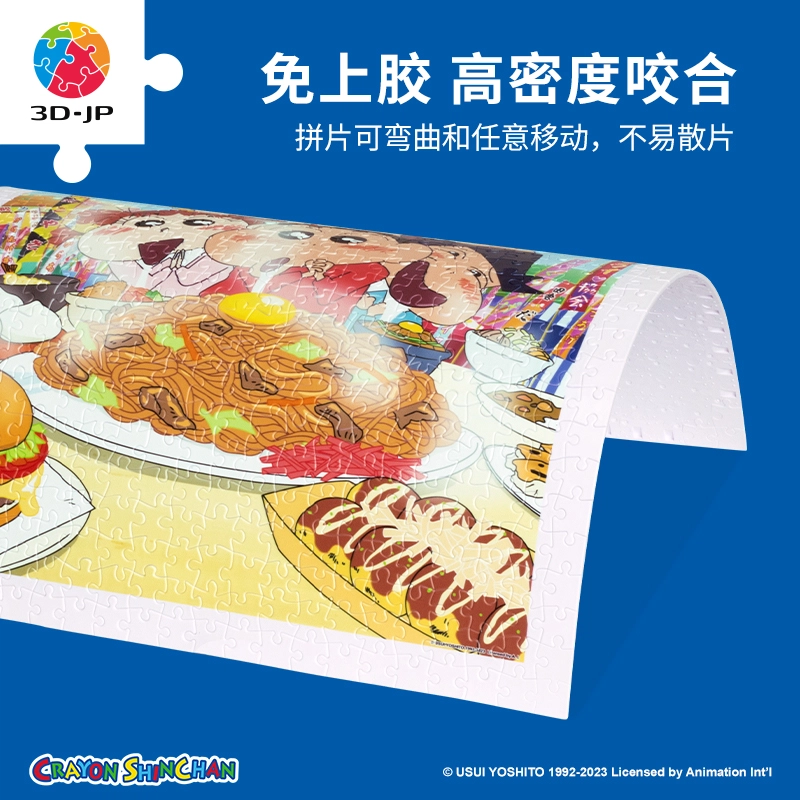 3D-JP 1200pcs H2691