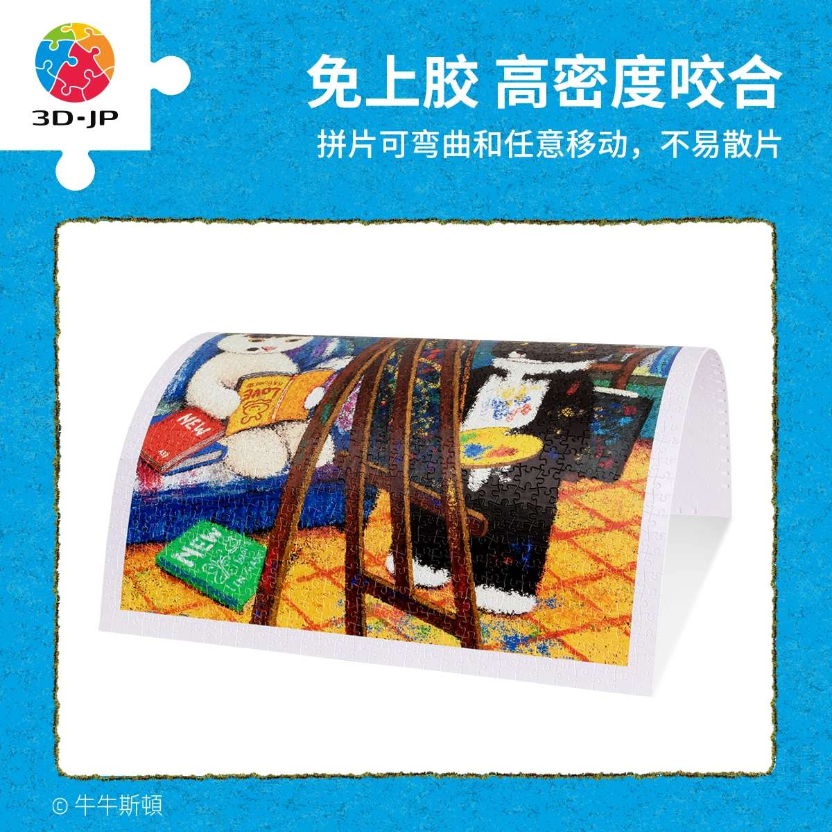 3D-JP 1200pcs