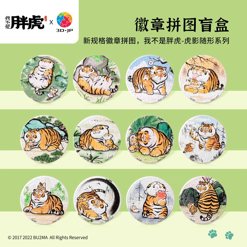3D-JP x 16pcs BD1001