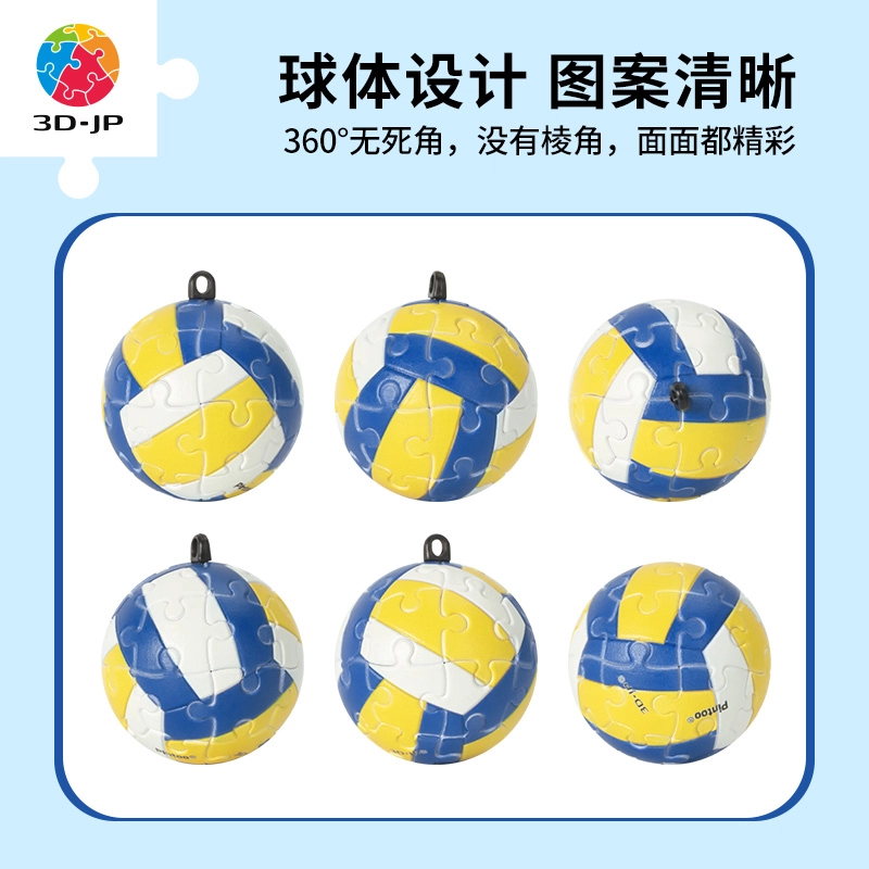 3D-JP 3d A3855