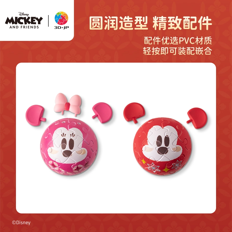 3D-JP 48pcs A3782