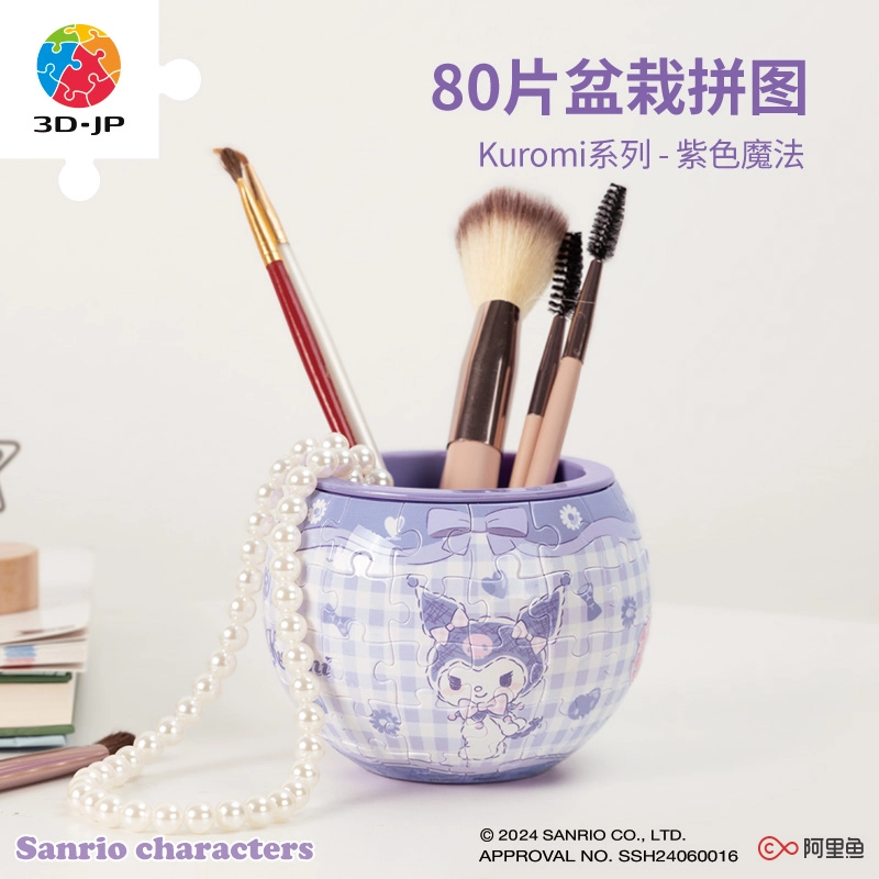 3D-JP 80pcs 3D-JP-K1045