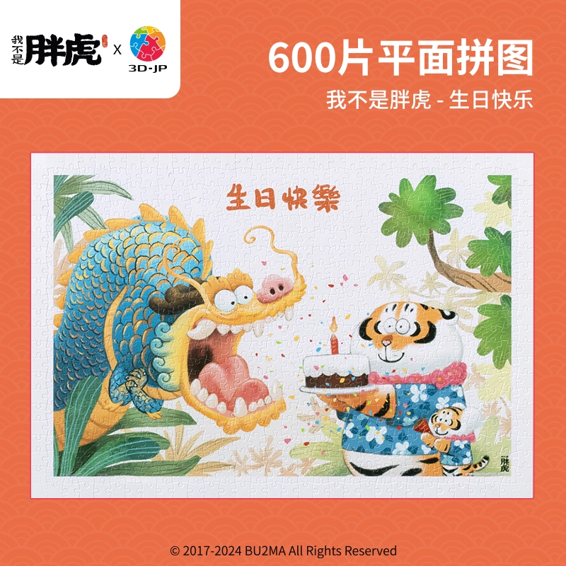 3D-JP 600 H3438