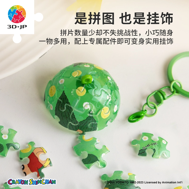 3D-JP x 24pcs A3731