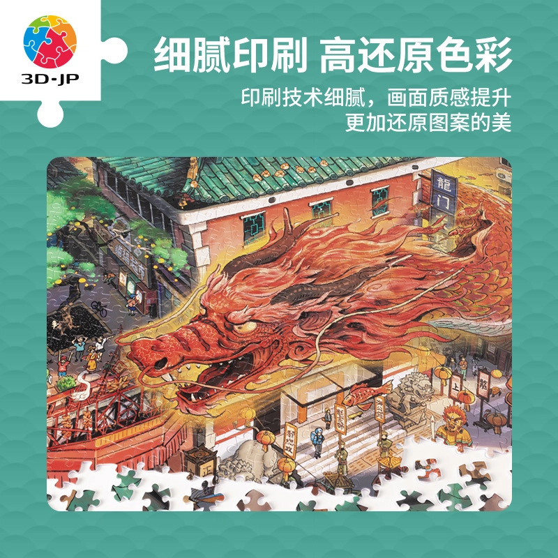 3D-JP 2000pcs H3691