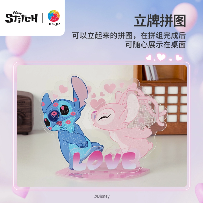3D-JP 40pcs HD1022
