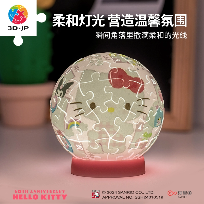 3D-JP Hello Kitty50 61
