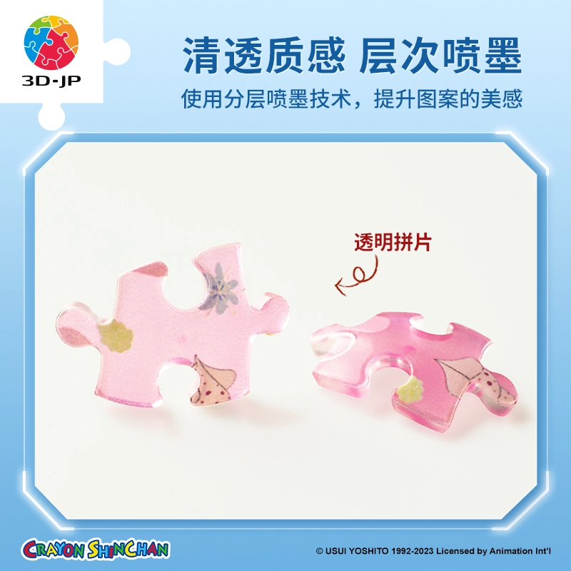 3D-JP x 24pcs A3731