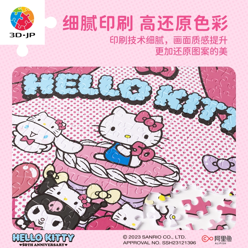 3D-JP HelloKitty H3450