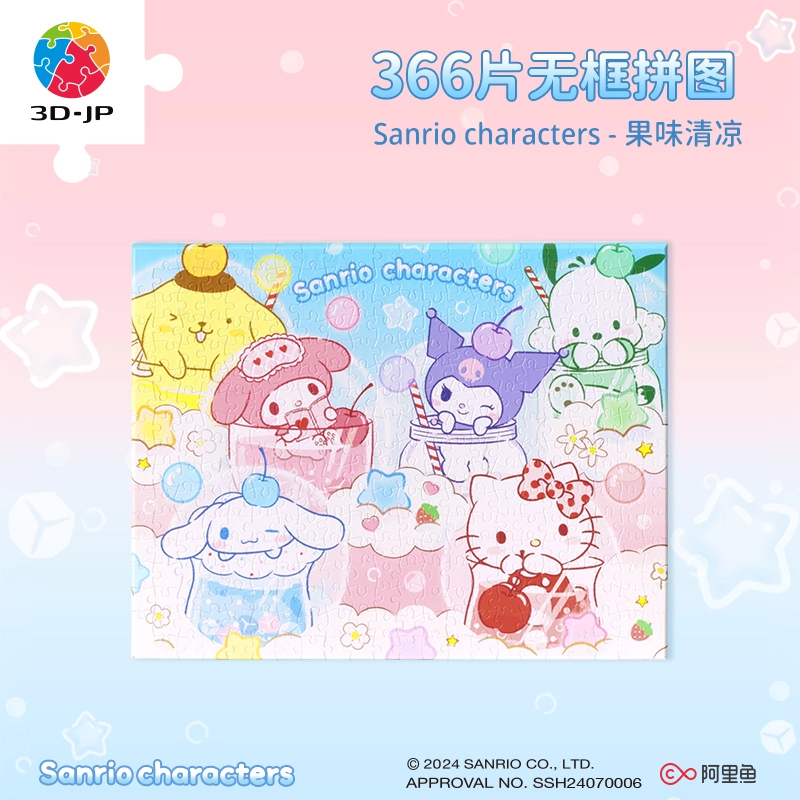 3D-JP 366pcs HN1357