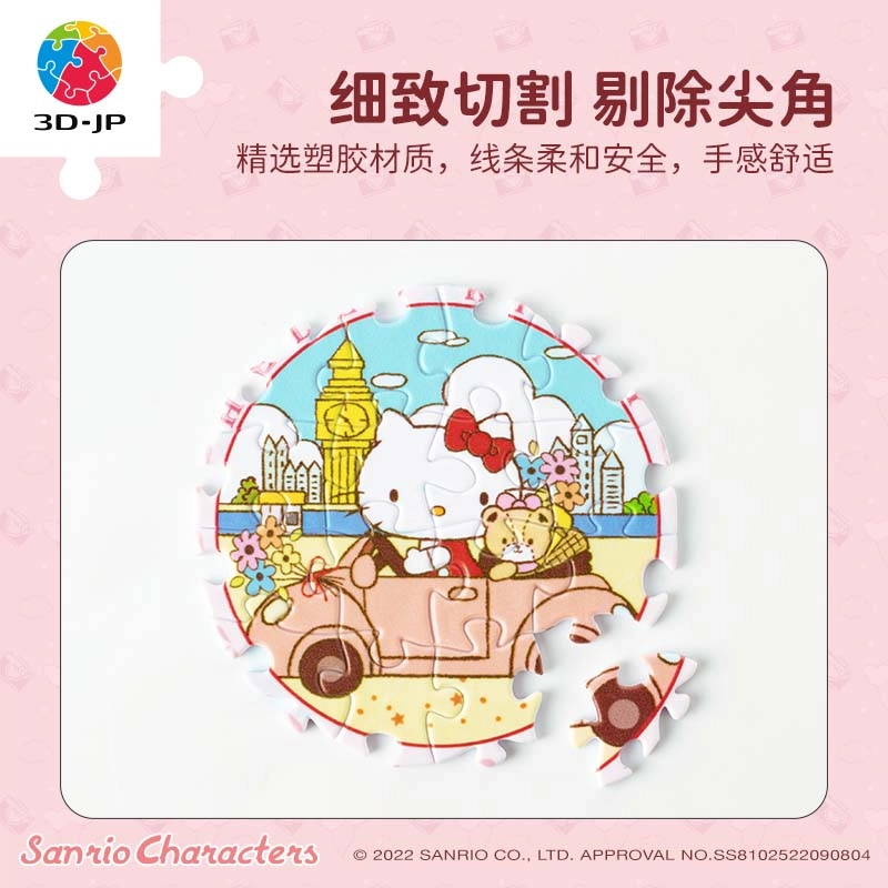 3D-JP x Sanrio 16pcs BD1002 HelloKitty