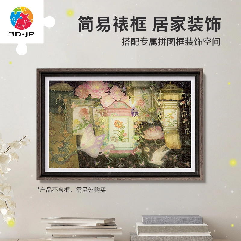 3D-JP 1000pcs H3379