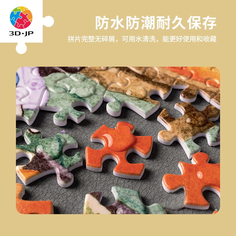 3D-JP Emily 1200pcs H2832