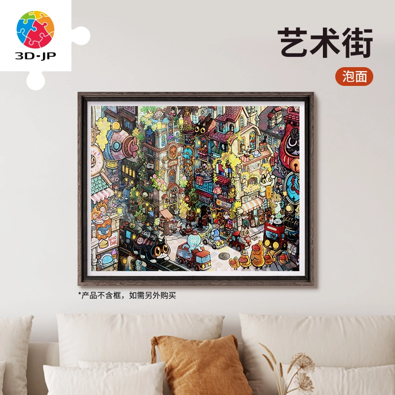 3D-JP 2000pcs H3607