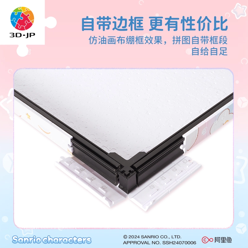 3D-JP 366pcs HN1357