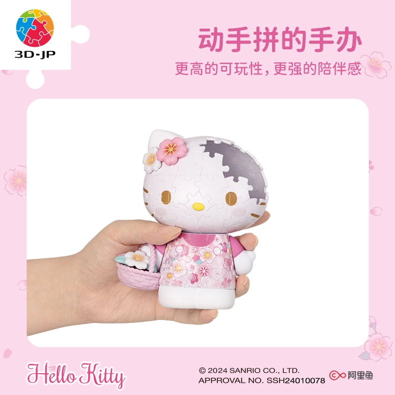 3D-JP hello kitty 50 97pcs F1030