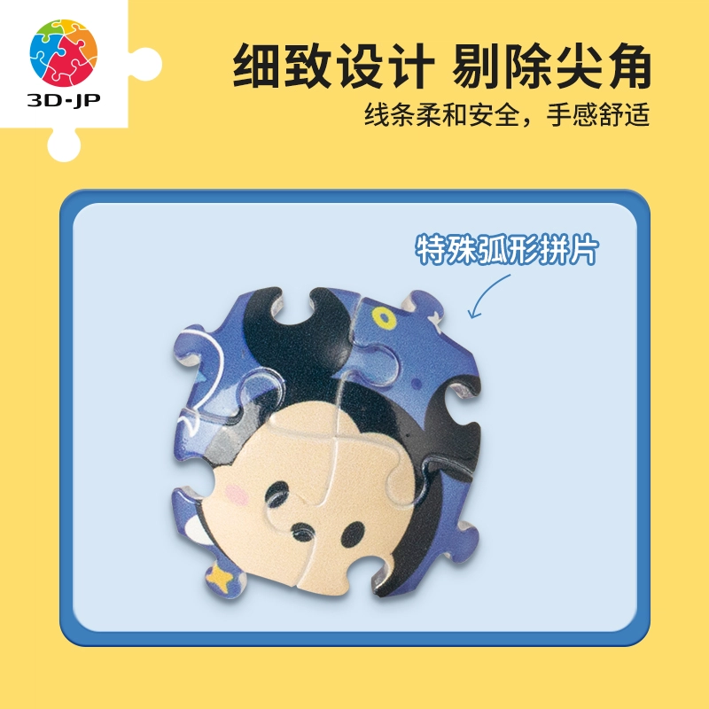 3D-JP 3d 24pcs A3672-A3676