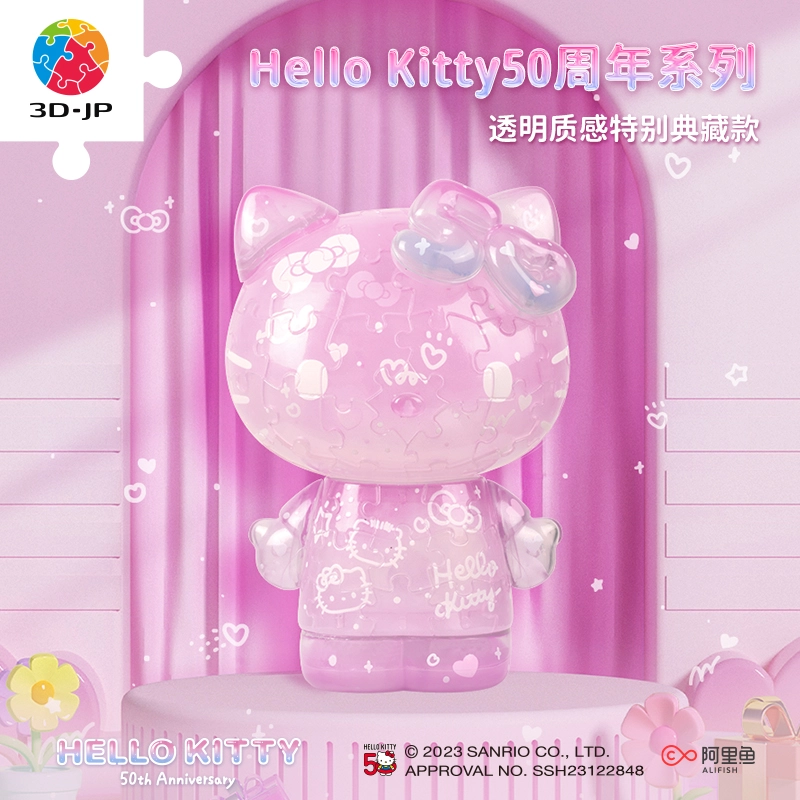 3D-JP hello kitty 50 97pcs F1030