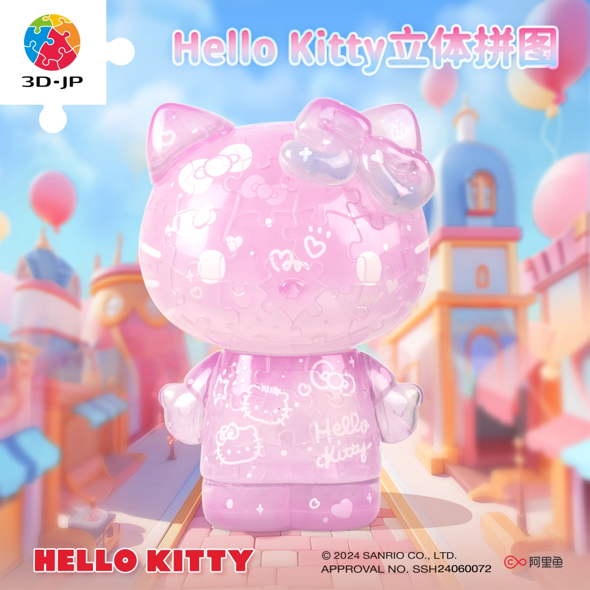 3D-JP hello kitty 50 97pcs F1030