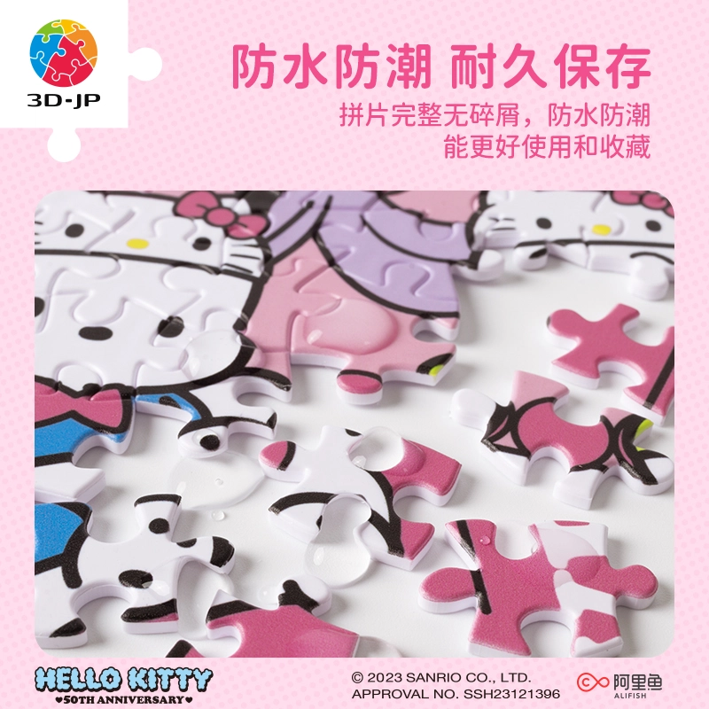 3D-JP HelloKitty H3450