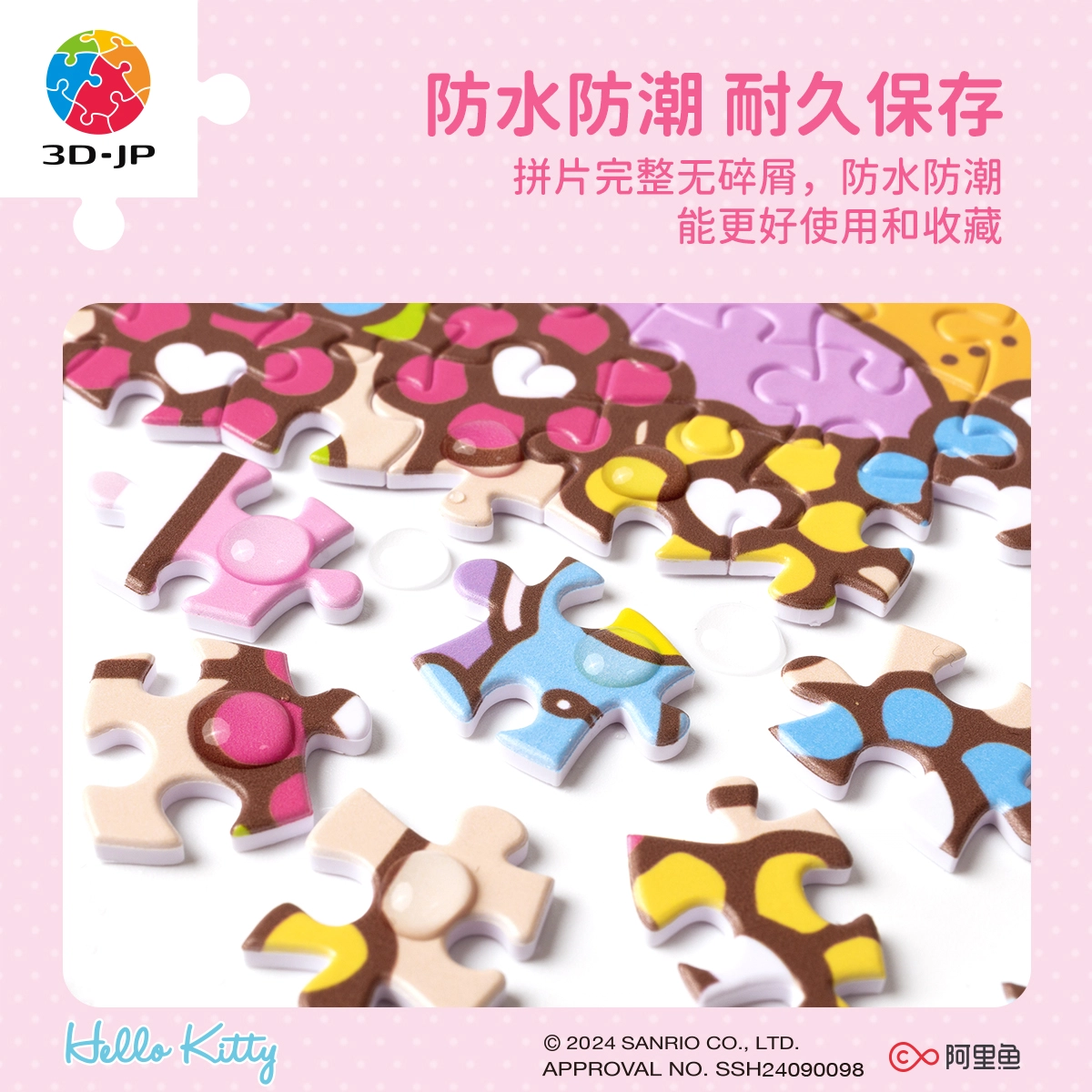 3D-JP HelloKitty 1200pcs H3719