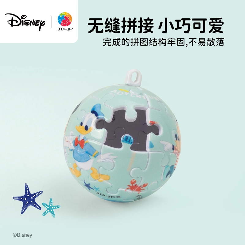 3D-JP 24pcs A3846