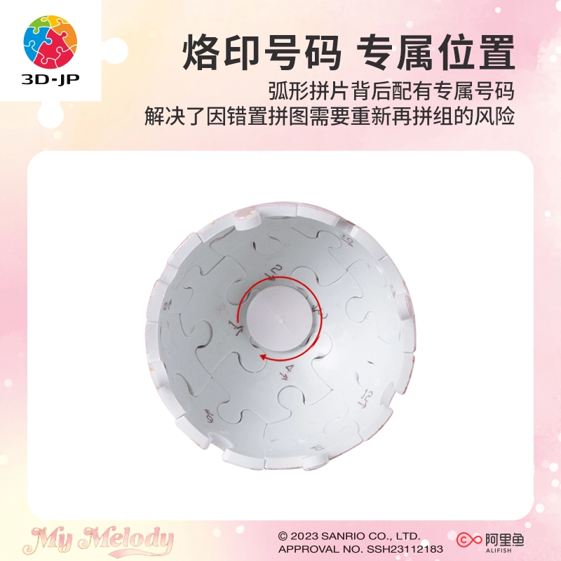 3D-JP 4cm 24pcs A3637