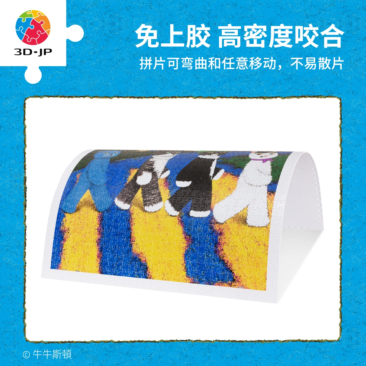 3D-JP 1200pcs
