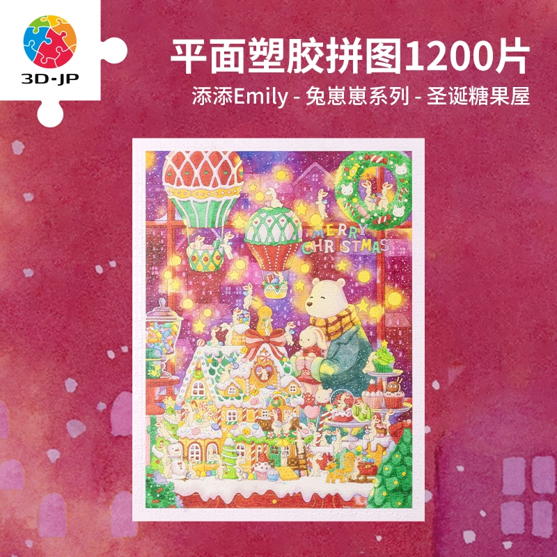 3D-JP 1200pcs H3452