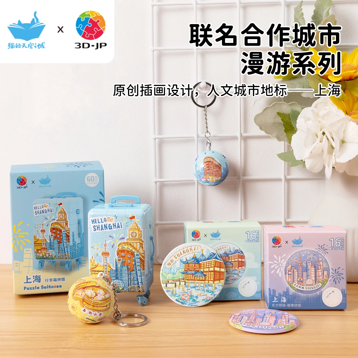 3D-JP x 162460pcs