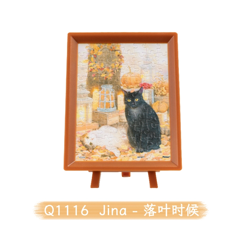 3D-JP 80pcs Q1114Q1115Q1116Q1117