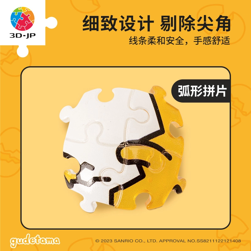 3D-JP x Sanrio 24pcs A3703